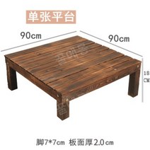조립식 평상 들마루 diy 야외 옥상 방부목 데크 테이블 원목, 1㎡, 90x90x18cm  싱글 소나무