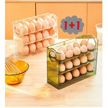 TwinsMall 1+1 자동 폴딩 계란트레이 달걀 보관함 냉장고 수납 선반, 올투명, 투명그린
