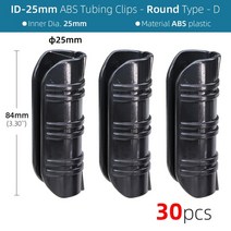 온실 캐노피 농막 비닐 하우스 컨테이너 프레임 파이프 튜브 클립 필름 그물 그늘 돛 클램프 라미네이션 프레스 고정 카드 버클, d-30pcs