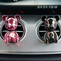 블링디어 크롬세트(1+1) 베어브릭 고급 차량용 방향제, 크롬세트(블랙+블랙), 일랑일랑, 리필킷B타입(For Woman)