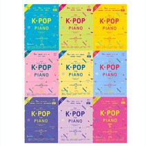 Joy쌤의 누구나 쉽게치는 K-POP 초급 중급 피아노 연주곡집 케이팝 악보 책 교재, K-POP 6 중급