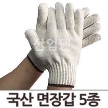 소백산 흰 면장갑 1팩/10켤레 농사 정비 냉동 정육 작업용 목장갑 국산(40 45 50 60g) 수입(60g/7G), 갈색 60g 1팩(10켤레)