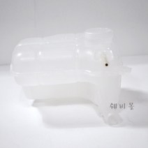 순정품 쉐보레 올란도 LPG 디젤 부동액 냉각수 통 서지탱크 13465094 13598760, 서지탱크 캡 포함