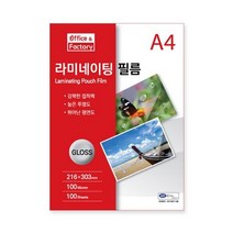 코팅소모품 라미네이팅 필름A4 100mic 100매 권 라미네이팅필름 _ 609899EA, 본상품선택, 본상품선택