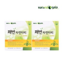 변비에 좋은 차전자피 가루 숙변제거제 2세트