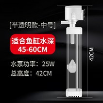 어항 프리필터 순환 펌프 여과 오물 집진기 집똥기 외부 여과기 똥집기 거북이 물고기 복어, [화이트-미디움][수심45-60cm에적합]W