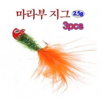 K-GOOD MARABU JIG 2.5g 마라부 지그 2.5g 송어낚시, 004