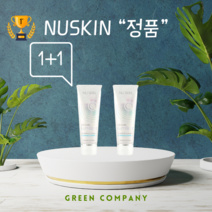 뉴스킨 루미스파클렌저 노멀/콤보 (한정수량), 100ml, 2개