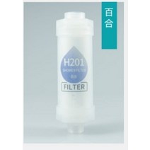 연수기 h201 샤워 필터 목욕 샤워 비타민 c 라벤더 레몬 향기로운 샤워 필터 염소, 백합 꽃