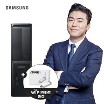 삼성 최신형 업무향상 컴퓨터 9세대 I3 본체 사무용 가정용 데스크탑 PC 윈도우10 탑재 DB400S9A