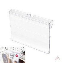 스윙홀더 매장가격표 제품가격 프라이스칩