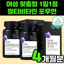 40대 여성 피로 회복 멀티 복합 종합 비타민 포우먼 영양제 추천 미네랄 아연 징크 셀레늄 셀렌 셀레니움 30대 50대 60대 중년 여자 면역력 B C D 판토텐산 니아신 티아민, 2박스(4개월분)