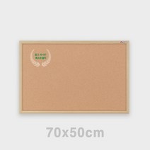 코르크보드 70X50 안내게시판 교회게시판