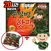 손피싱 파우치증정 손일병 군용 핫팩 180g, 50개