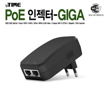 ipTIME PoE 인젝터 GIGA-S