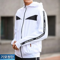 하트비트 국내생산 남성용 토리넛 기모 후드집업 트레이닝 점퍼 추리닝 운동복