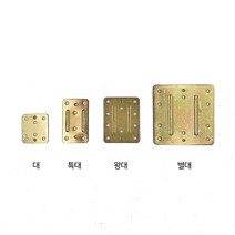 [세명툴] DIY 평코너철 평철 꺽쇠 국산(대 특대 왕대 별대), 평철 특대 100개