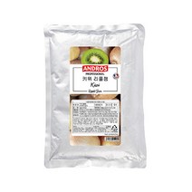 앤드로스 키위 리플잼 1kg