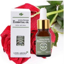 림스아로마 아로마오일SP 10ml(스포이드캡), 로즈5%(10ml)SP