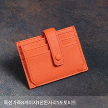 DFMEI 여성 카드지갑 고급 지갑 리얼 가죽 카드홀더