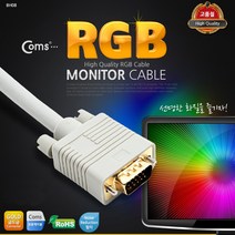 고급형 모니터 RGB VGA 노이즈 필터 연결 케이블 30M C3620 D-SUB 숫 숫 고급 포장 EMI RFI 15 핀 P PIN MALE 선 라인 단자 잭 커넥터 컨넥터 본체 LCD LED 브라운관 TV 티브이 프로젝터 프로젝트 컴퓨터 PC 노트북 데스크탑