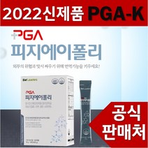 신약후보성분 4중복합면역기능 PGA-K피지에이연질캡슐 120캡슐대용량 성모병원임상 NK세포활성화 식약처인증 면역력증가 폴리감마글루탐산칼륨, 120캡슐 1개월분