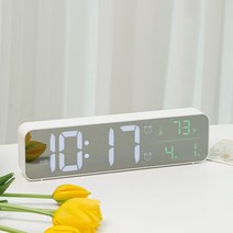 스위트하트 LED듀얼알람미러탁상시계, 화이트