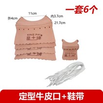 당구공 당구재료 당구팁 당구그립 당구큐가방 당구용품 당구대 소가죽 메쉬 가방 당구대 입 조의 당구대 가죽 당구용품쇼핑몰, xp 셰이핑 가죽 입 + 스레딩  한 세트