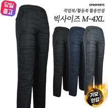 겨울_윈드D119기모반패딩 남성 작업복 등산복 스판 기모 패딩 남자 등산바지 아웃도어 빅사이즈 기모바지 단체