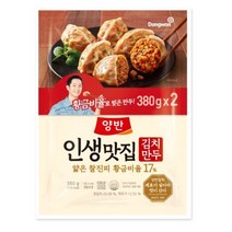 동원 양반 인생맛집 김치만두 (380gx2개)x3봉지 무료배송/냉동 에어프라이어 군만두 찐만두 만두국 명절 반찬 간식 야식, 3봉지