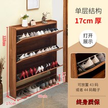 틈새 수건 슬림 정리대 얇은 틈새수납장 좁은 이케아 진열대 수건장 신발장 현관 선반 300 400 정리함, 조립식, 길이 80 두께 17 높이 115