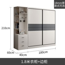 침실옷장 단단한 대형 옷장 나무 홈 캐비닛 슬라이딩 북유럽 가구, F