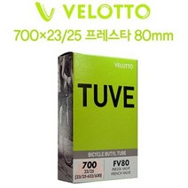 벨로또 700X23/25C 경량 자전거튜브 프레스타80MM, 벨로또/700×23/25C튜브/프레스타80