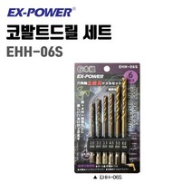 EX-POWER 이엑스파워 하이스드릴 세트 EHH-06S, 1개