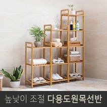 다용도 심플 원목 선반 - 베란다 거실 선반장 진열장 3단 조립식 심플한 편리한, 5단_중형(가로50cm)