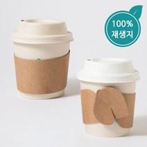[IG] 10온스 커피콩 모양 컵홀더 1박스 1000개 카페 테이크아웃 무접착 종이 홀더, [IG] 10온스용 커피콩 컵홀더 1000개