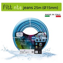 fitt nts jeans 25m (내경 15mm) : 이탈리아 프리미엄 6겹 고압호스_청소/세차/원예작업/정원관리/농업용 등 다용도 호스