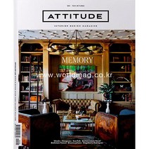 Attitude Interior Design Portugal 2022년5/6월 (#105) 호 () - 당일발송