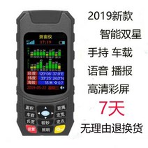 GPS 면적 거리 계측 측정 기 농지 토지 임야 땅 탐색, T115 배터리 2개 충전기