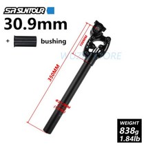 자전거서스펜션 sr suntour ncx 자전거 서스펜션 여행 시트 포스트 350mm400mm27.228.630.030.130.430.831.633.9mm 자전거 시트 포스트, SR 선투어 30.9mm