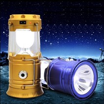 다용도 LED 랜턴(태양광 충전)