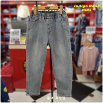 인디고키즈 [2022년 F/W 신상_기모 세미배기핏] 넉넉한핏으로 스판력이 우수하여 활동하기 편하고 어떠한 상의와도 잘 어울리는 부들부들 기모 릴렉스핏 데님 팬츠 IKTJ22W04