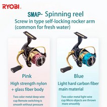 RYOBI SMAP EPM/XBV 스피닝 릴 소금물 또는 민물 낚시 릴 탄소 섬유 초경량 서프 릴만 7.4온스 부드러운 릴, 8000, Pink