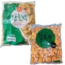 냉동 단호박 10kg (5kg*2개) 손질단호박, 2개