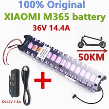 전동킥보드 배터리 원래 36v 14.4ah 배터리 xiaomi m365 특수 배터리 팩, 1 개 충전 헤드