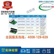 tpm2.0모듈 Supermicro 2. 0 암호화 AOM- -9655V 주문 34