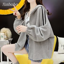 나바바 NC057 여성 라인 캐주얼 데일리 후드집업