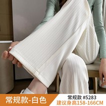 화이트 아이스 실크 넓은 다리 바지 여성 봄과 가을 높은 허리 매달려 쉬폰 캐주얼 작은 바지 여름 얇은 스트레이트 바지