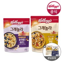 켈로그 블루베리 아몬드 그래놀라 450g+고소한 (큐브) 현미 그래놀라 500g+미니시리얼 40g