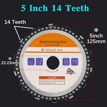 나무 농업용 잔가지 파쇄기 탈곡기 볏짚 목재 4/4.5/5/7/ 인치 나무 조각 디스크 7///13/14/22T 그라인더, 06 5 Inch 14 Teeth_01 다목적 절단